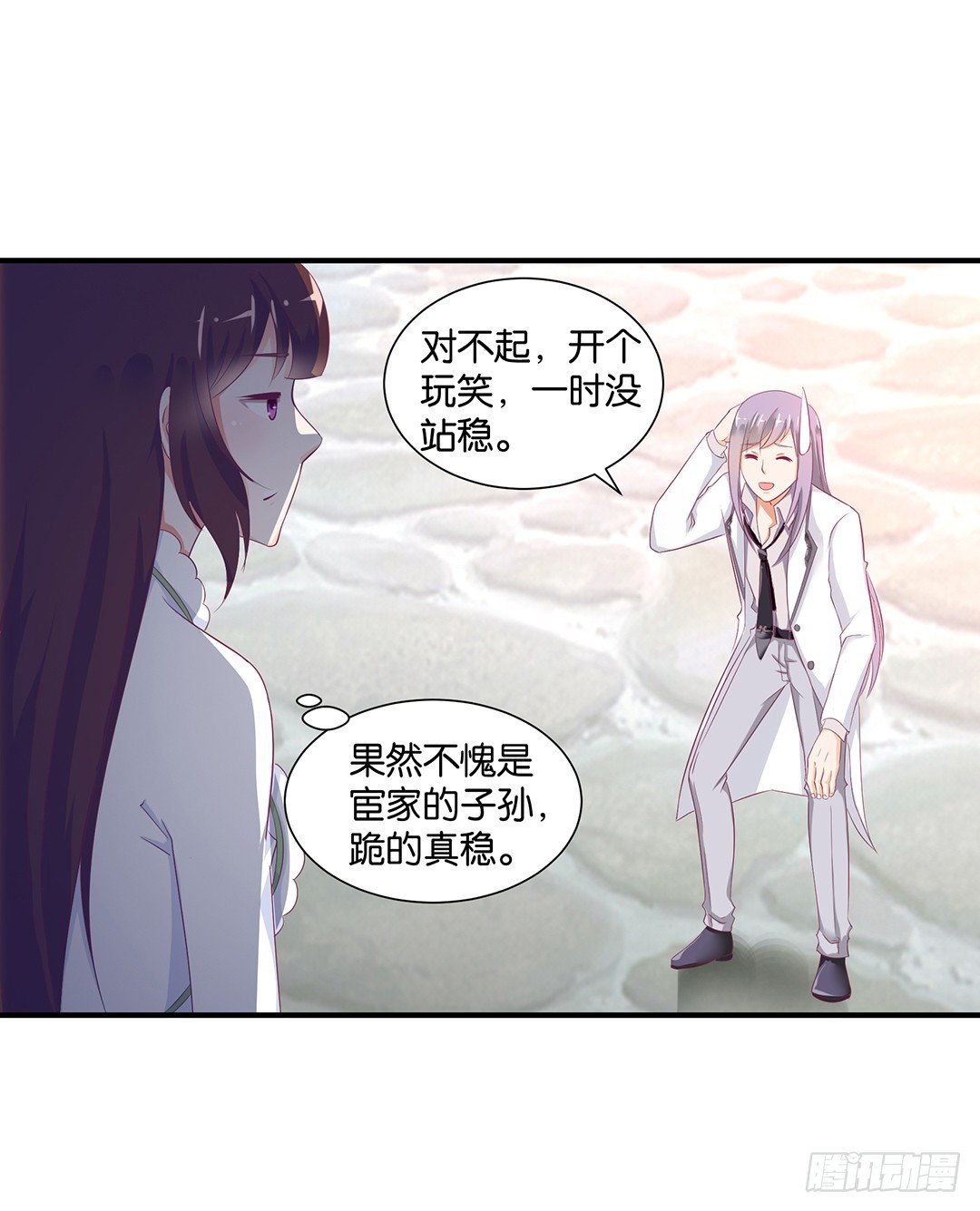 机会难得&hellip;&hellip;(1/2)-第116话