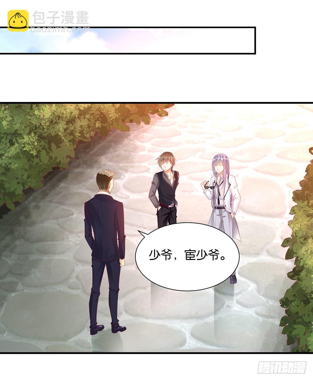机会难得&hellip;&hellip;(1/2)-第116话