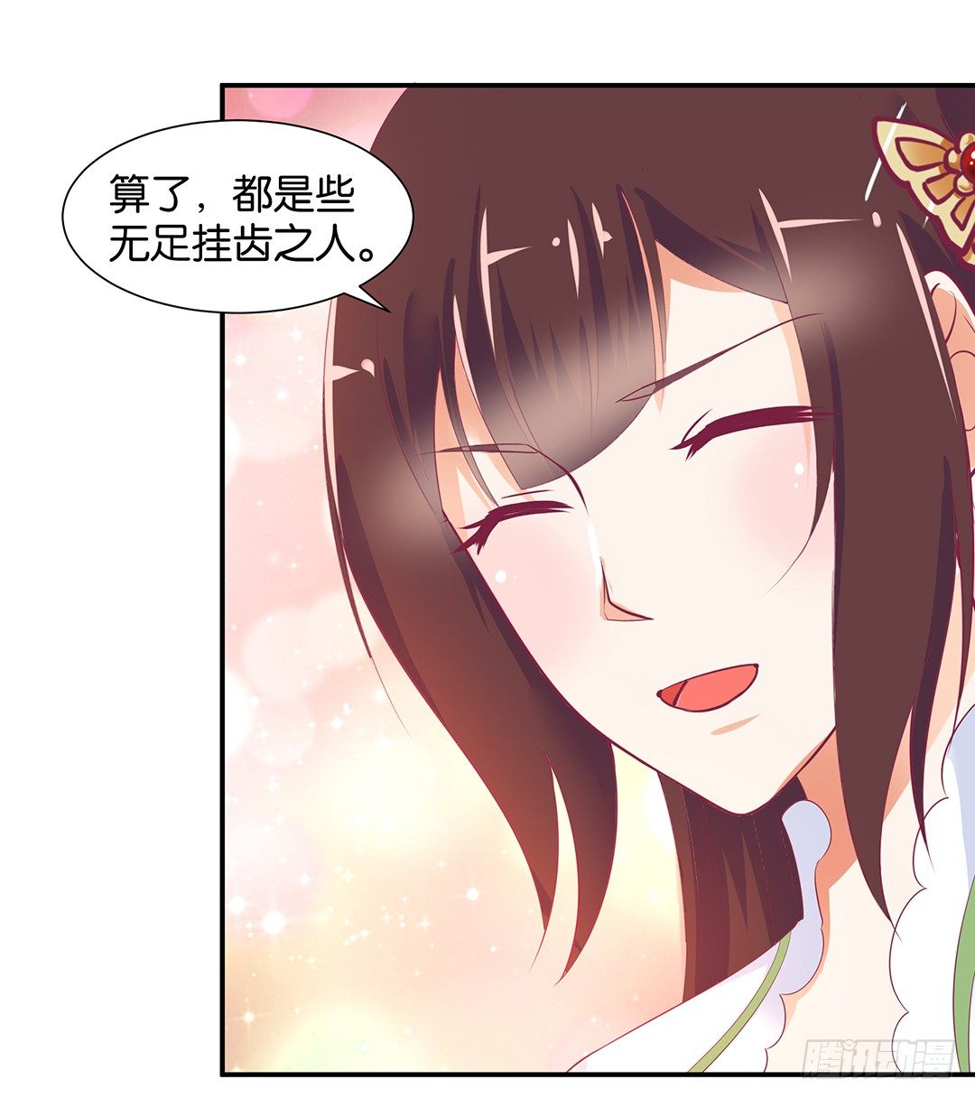 机会难得&hellip;&hellip;(1/2)-第116话