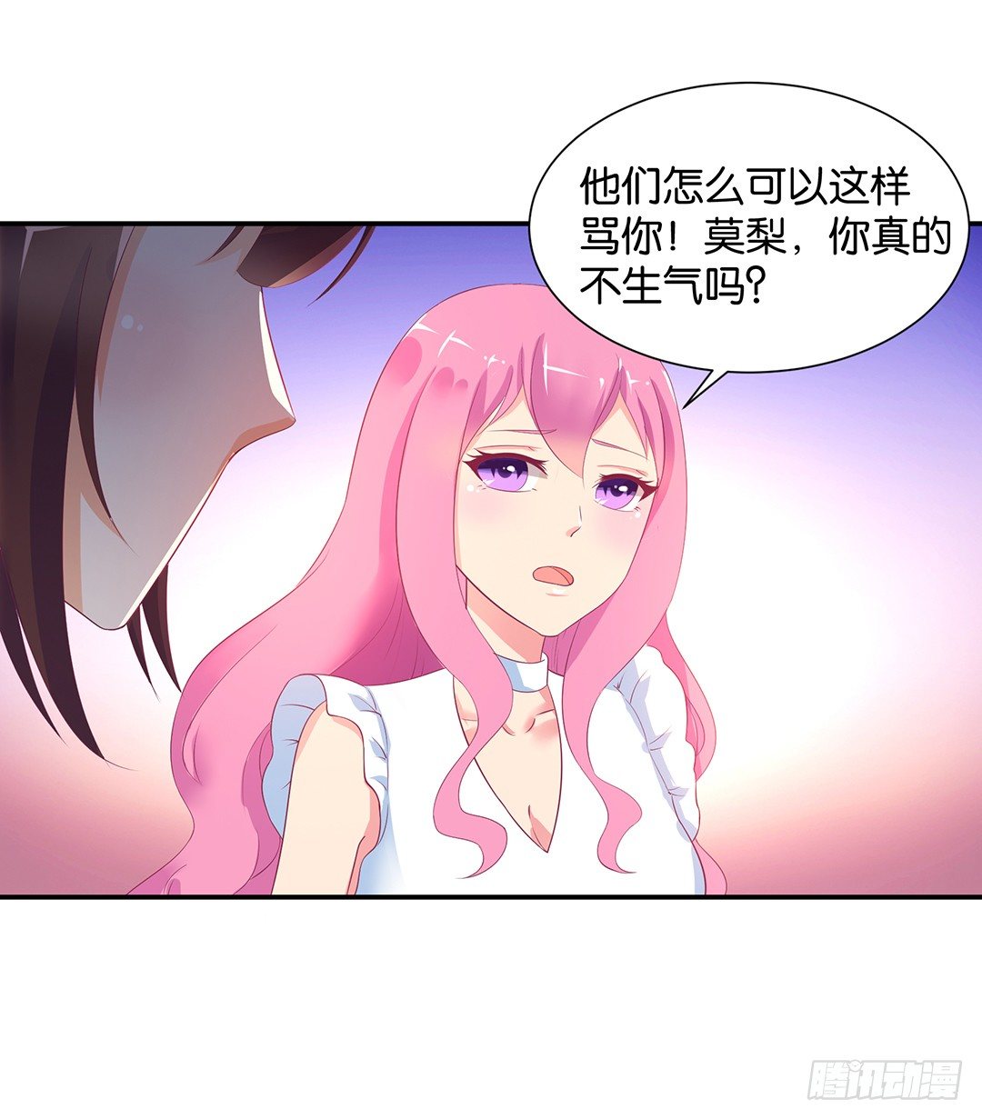 机会难得&hellip;&hellip;(1/2)-第116话