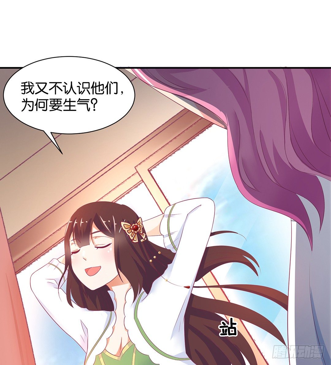机会难得&hellip;&hellip;(1/2)-第116话