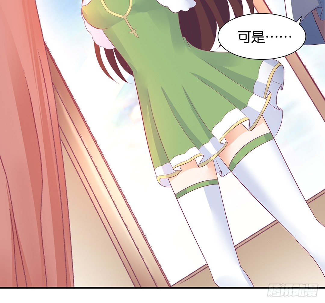 机会难得&hellip;&hellip;(1/2)-第116话