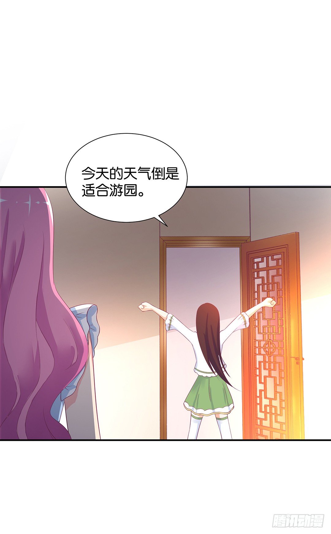 机会难得&hellip;&hellip;(1/2)-第116话