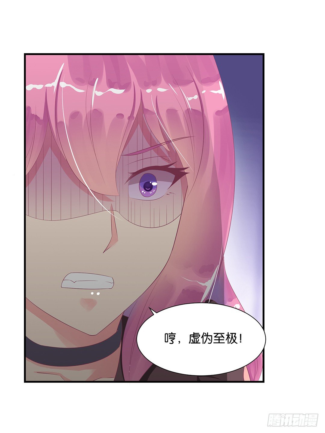 机会难得&hellip;&hellip;(1/2)-第116话