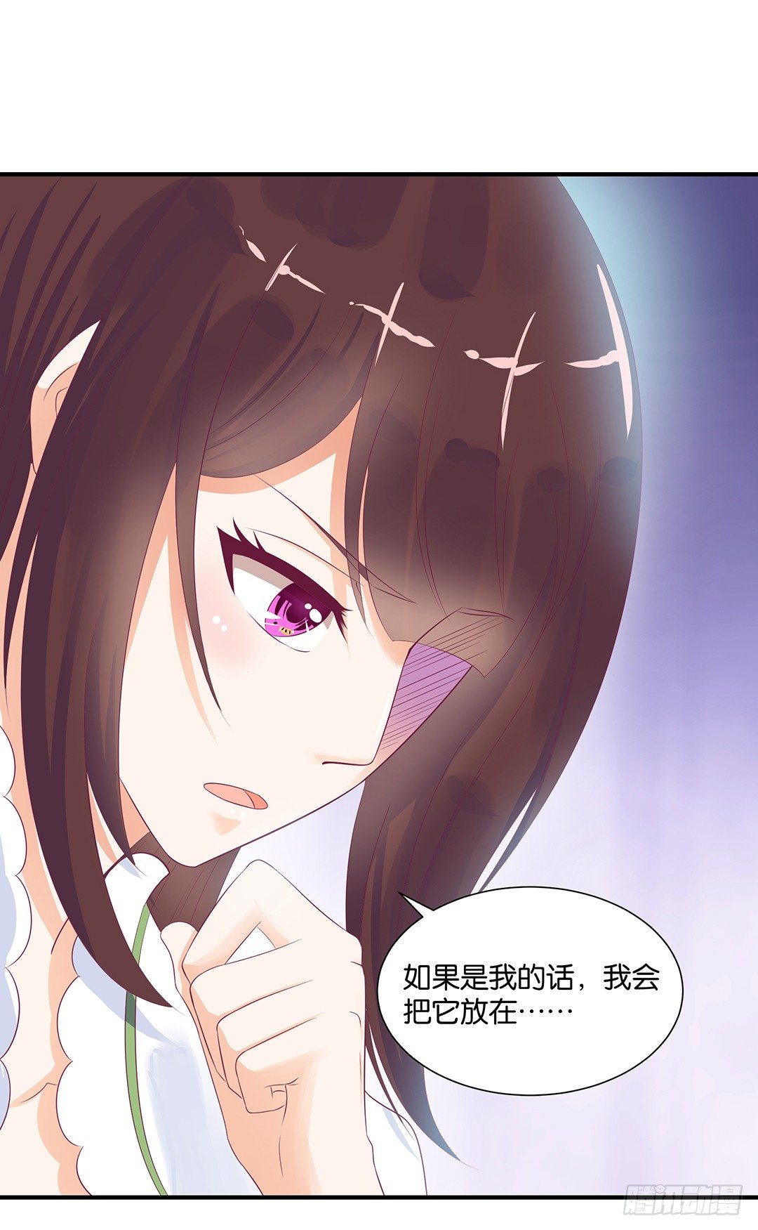 机会难得&hellip;&hellip;(1/2)-第116话