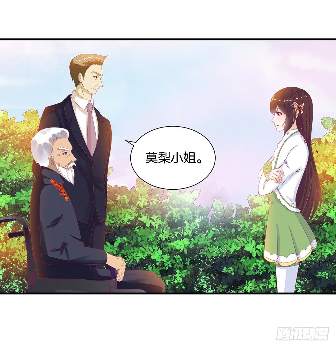 机会难得&hellip;&hellip;(1/2)-第116话