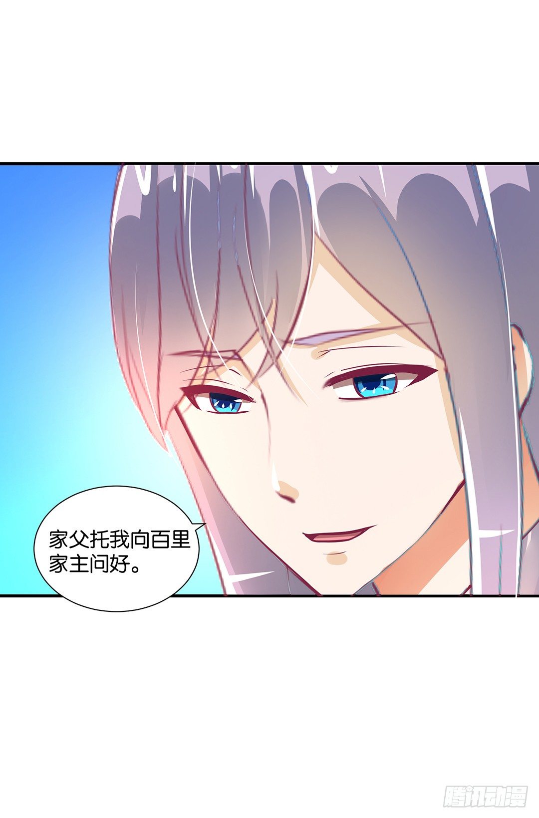 机会难得&hellip;&hellip;(1/2)-第116话