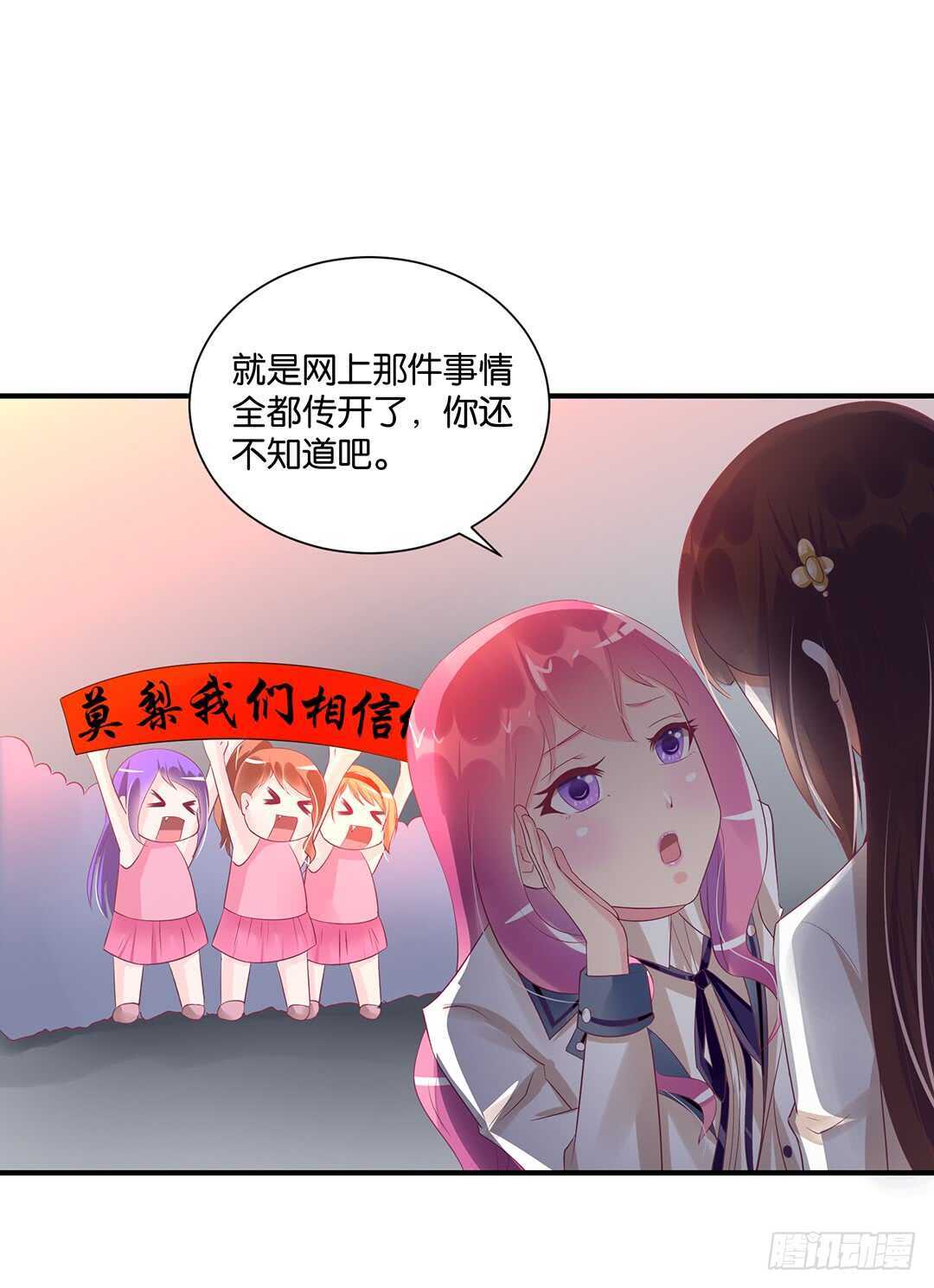 天凉了，是时候是时候让你们破产了(1/2)-第118话