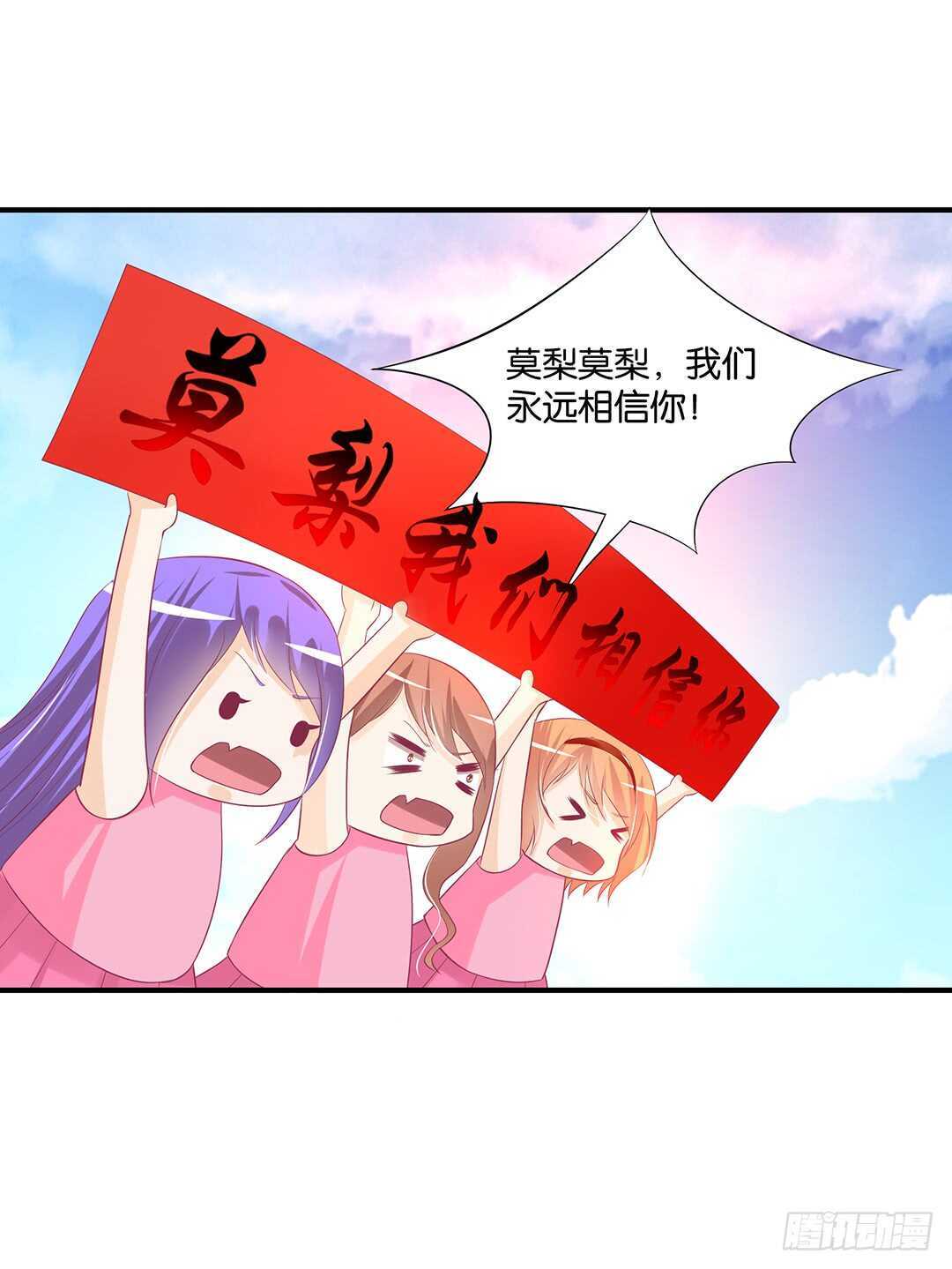 天凉了，是时候是时候让你们破产了(1/2)-第118话