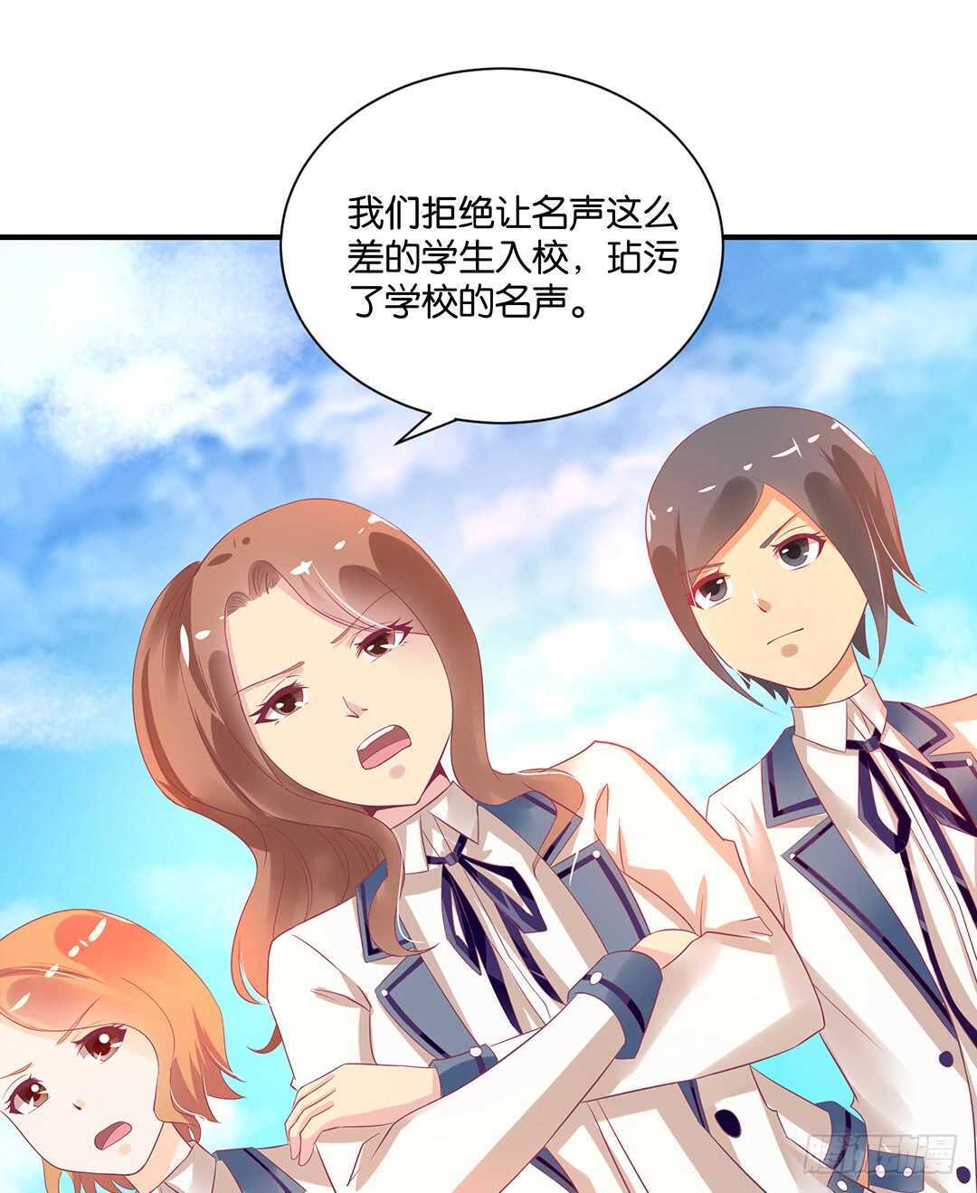 天凉了，是时候是时候让你们破产了(1/2)-第118话