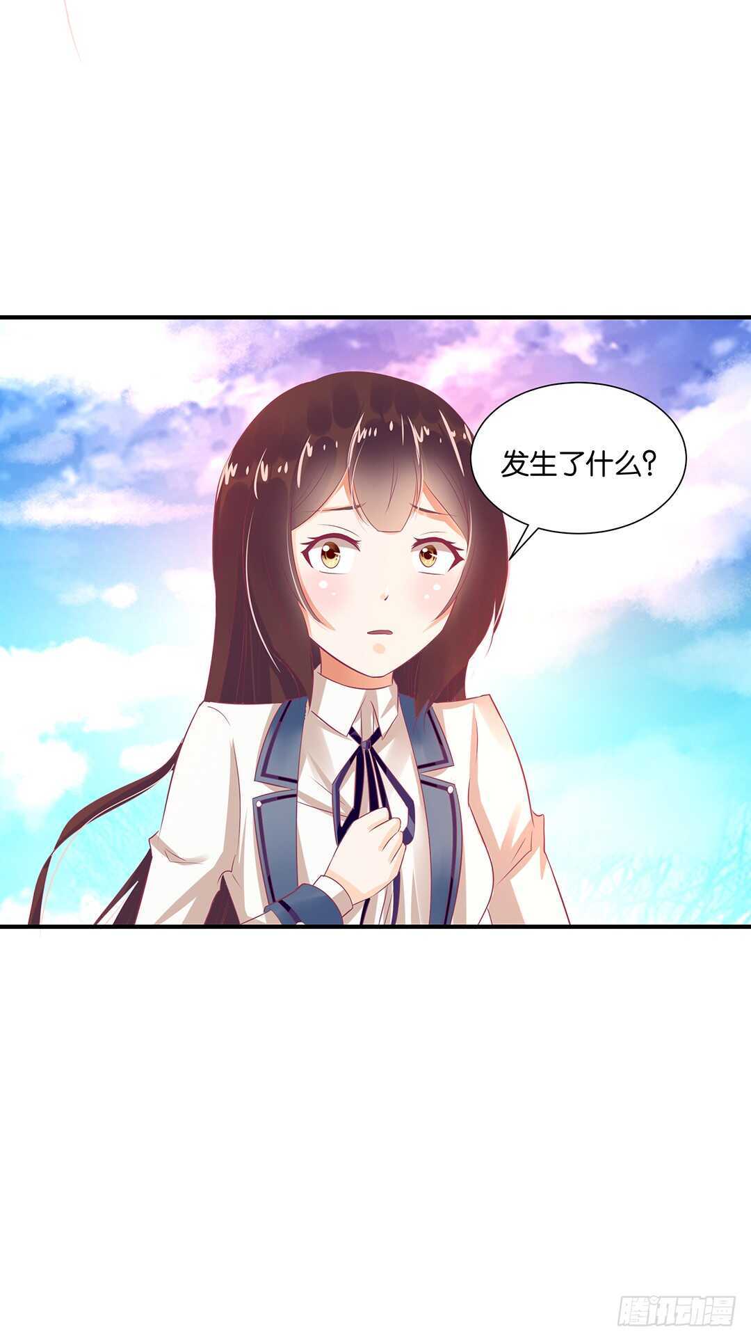 天凉了，是时候是时候让你们破产了(1/2)-第118话