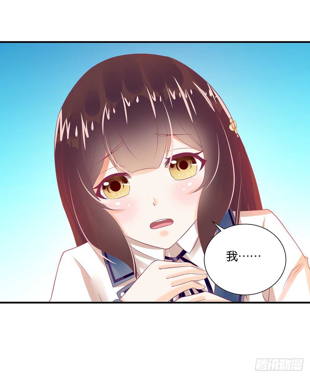 天凉了，是时候是时候让你们破产了(1/2)-第118话