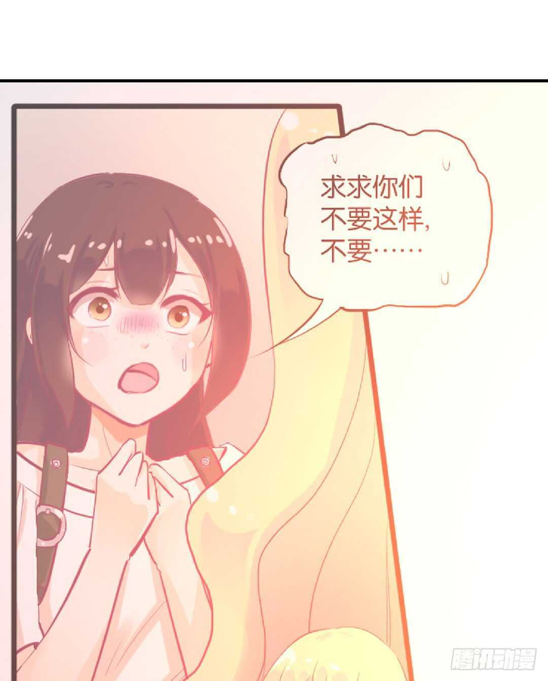 天凉了，是时候是时候让你们破产了(1/2)-第118话