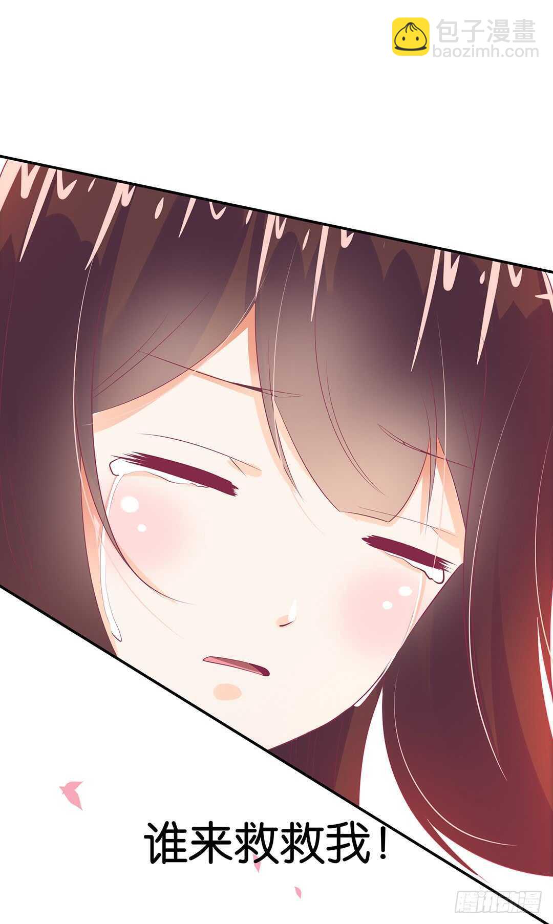 天凉了，是时候是时候让你们破产了(1/2)-第118话