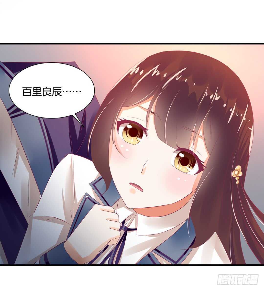 天凉了，是时候是时候让你们破产了(1/2)-第118话