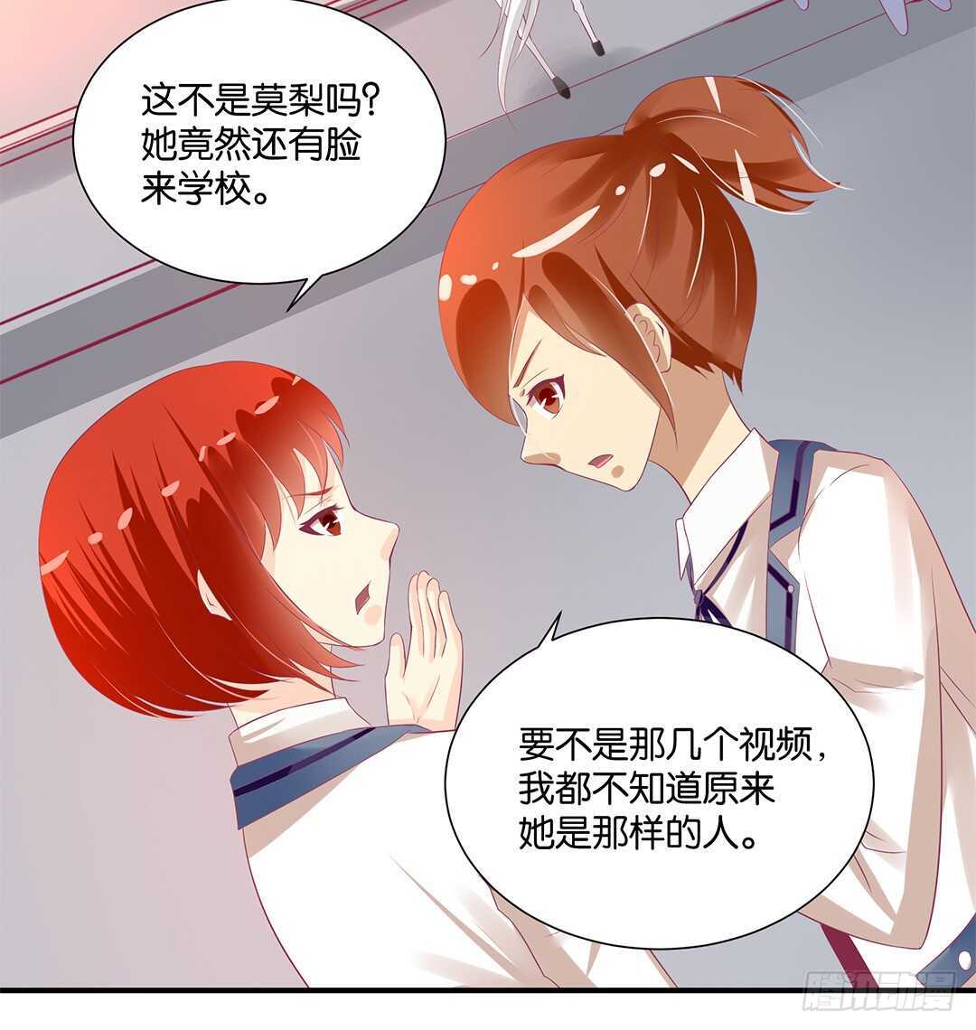 天凉了，是时候是时候让你们破产了(1/2)-第118话