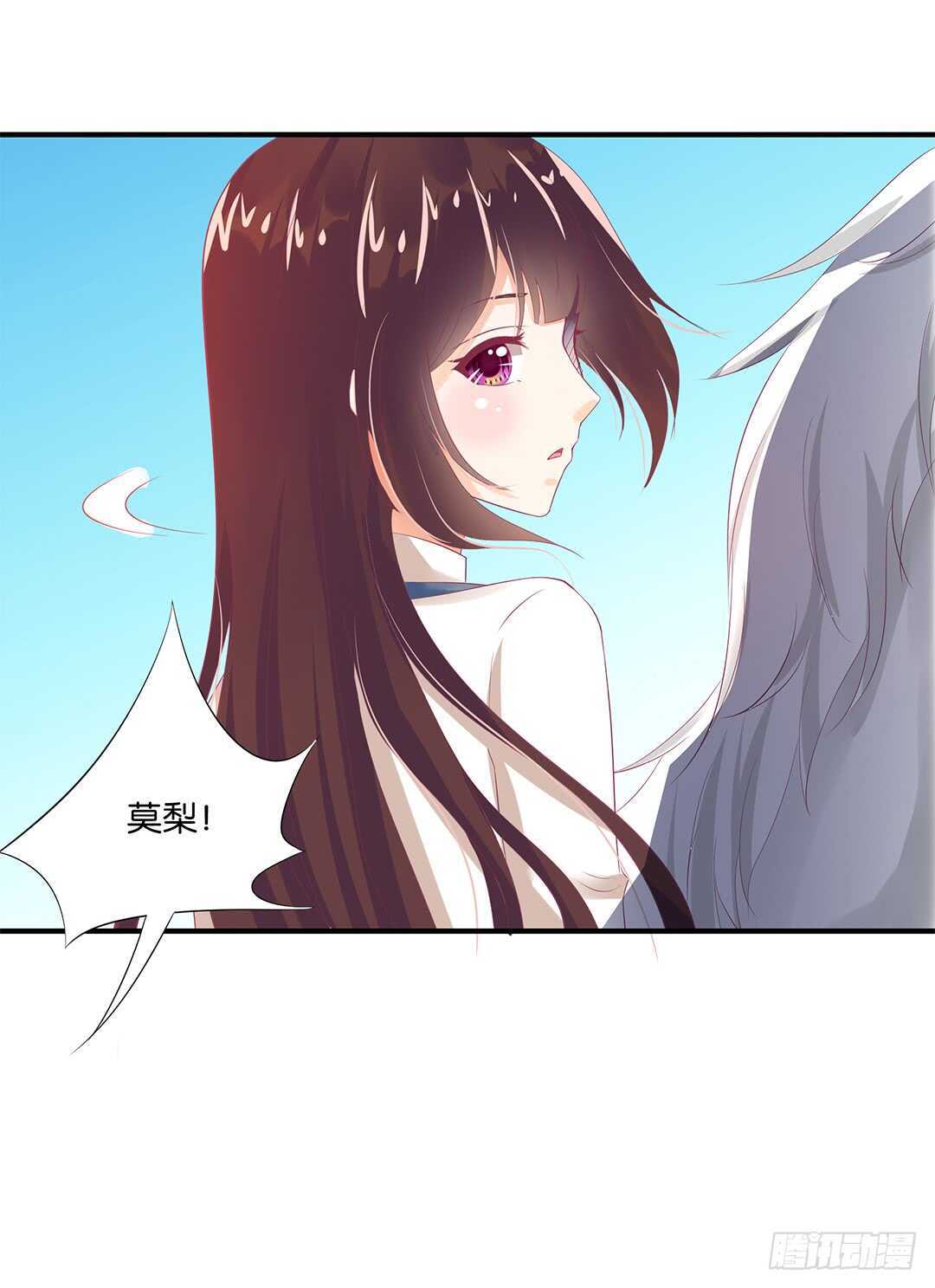 天凉了，是时候是时候让你们破产了(1/2)-第118话