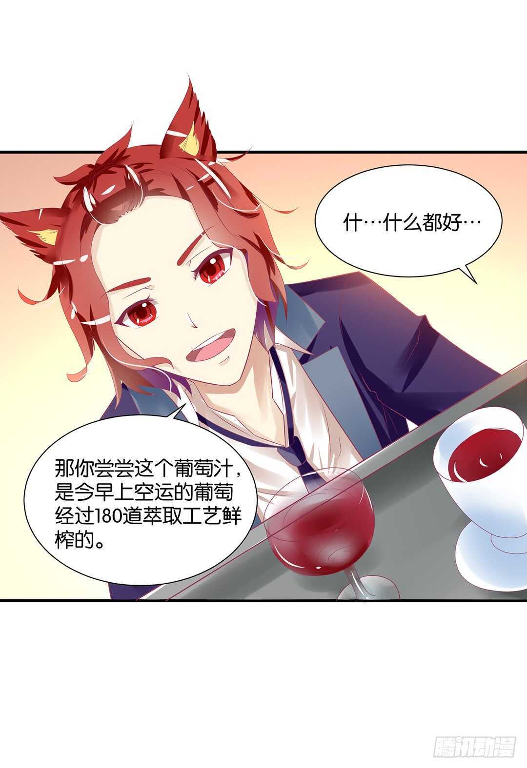 身体还给你&hellip;&hellip;(1/2)-第120话