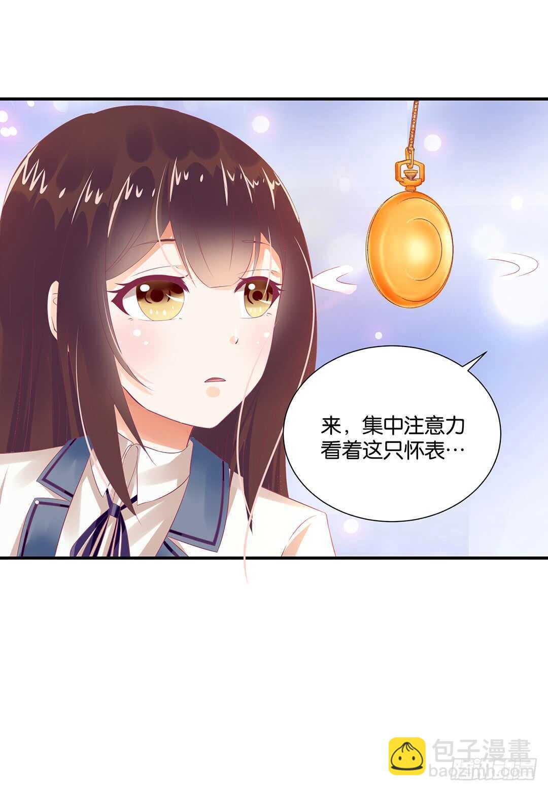 身体还给你&hellip;&hellip;(1/2)-第120话