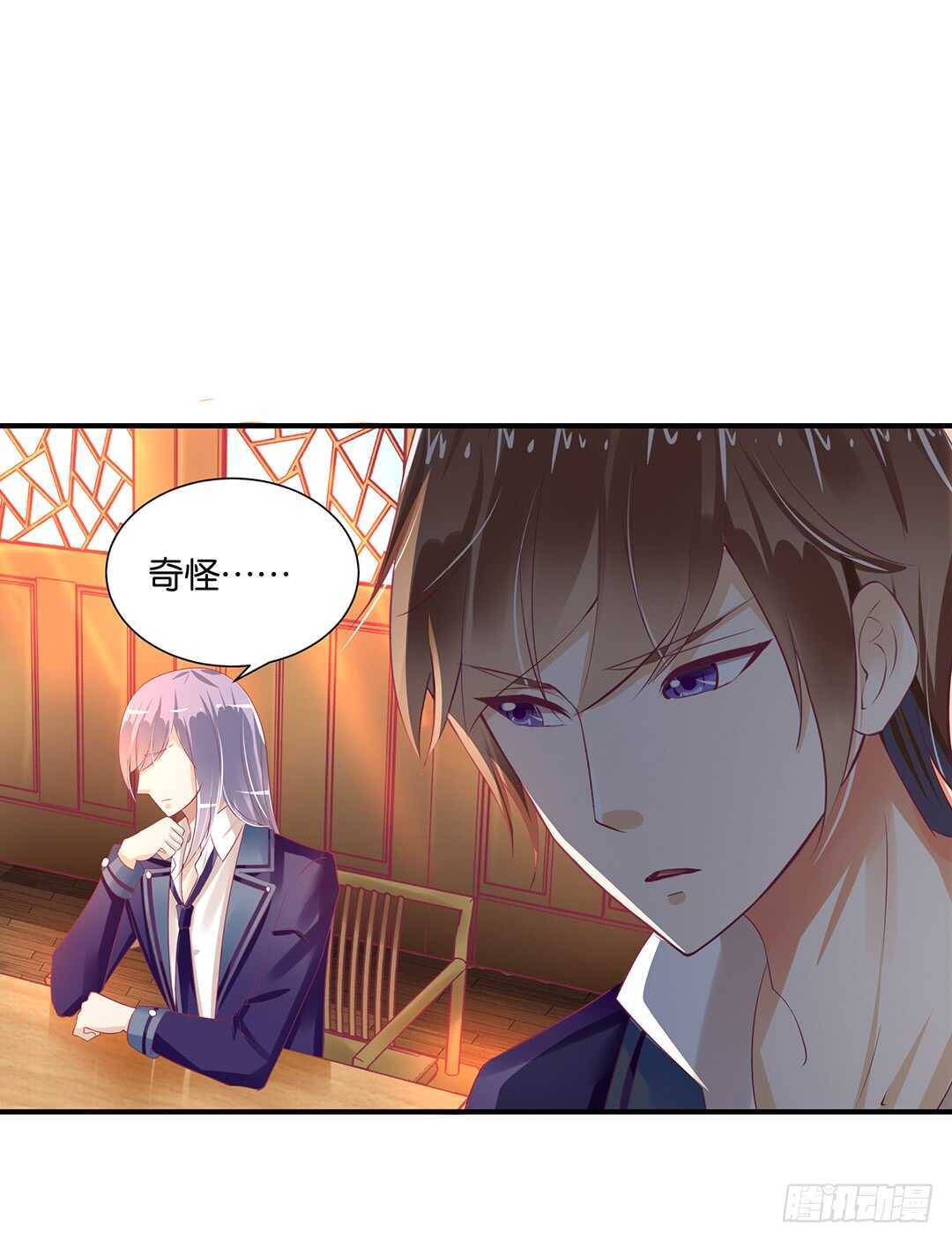 身体还给你&hellip;&hellip;(1/2)-第120话