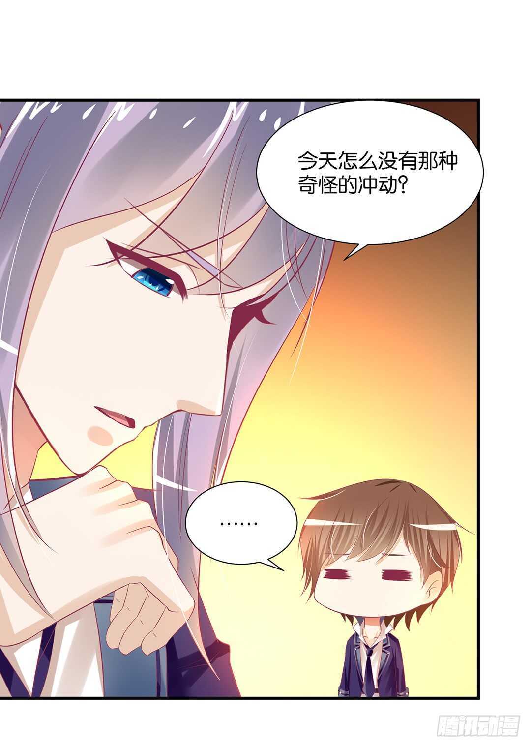 身体还给你&hellip;&hellip;(1/2)-第120话