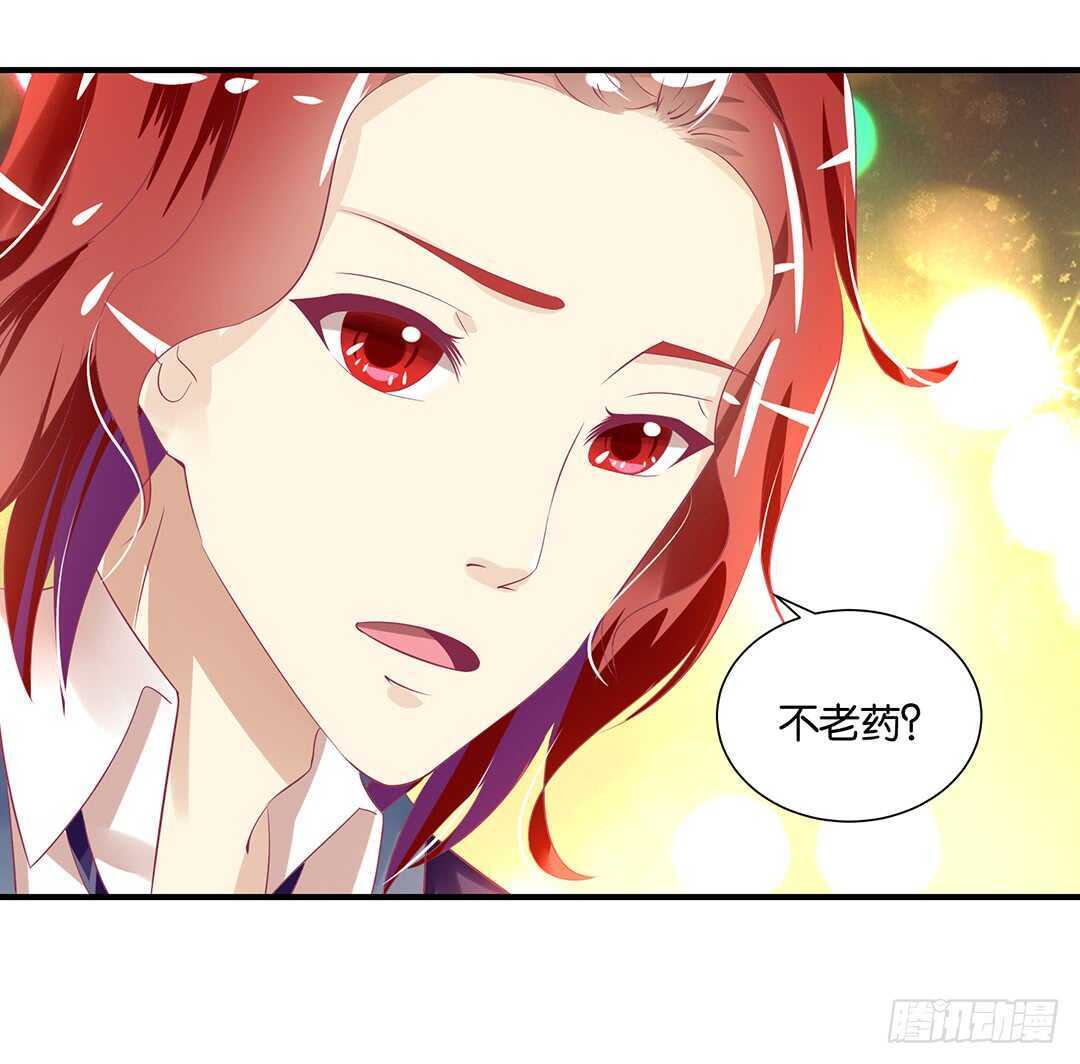 身体还给你&hellip;&hellip;(1/2)-第120话