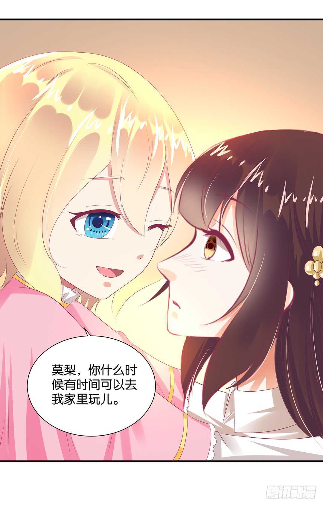 身体还给你&hellip;&hellip;(1/2)-第120话