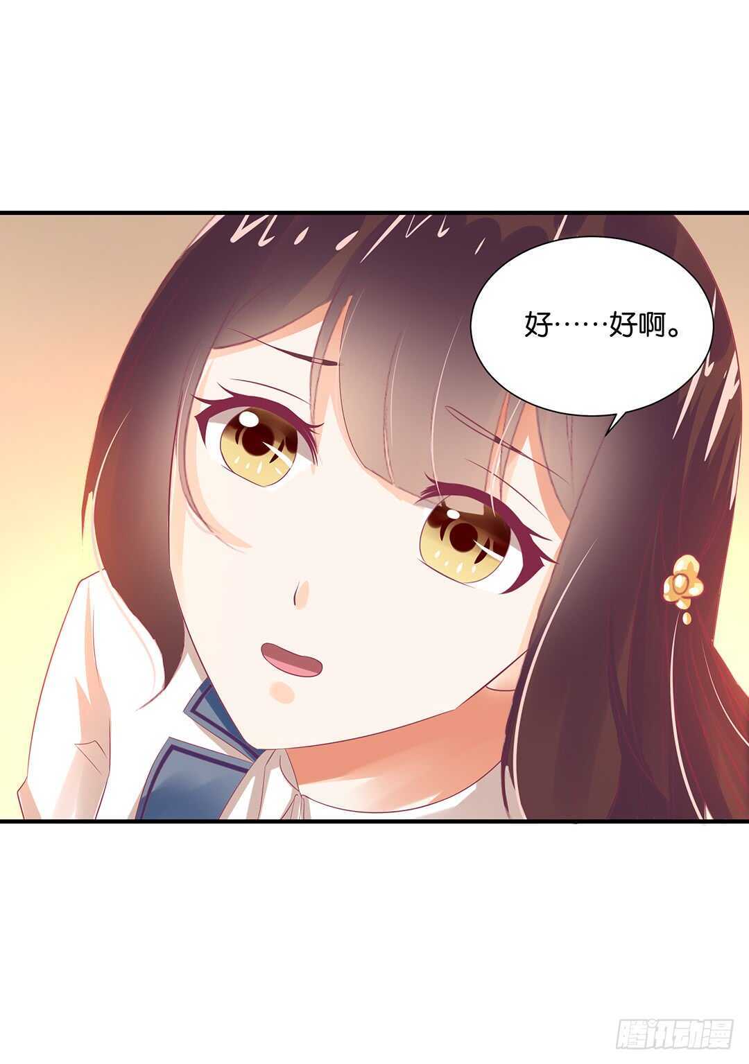 身体还给你&hellip;&hellip;(1/2)-第120话