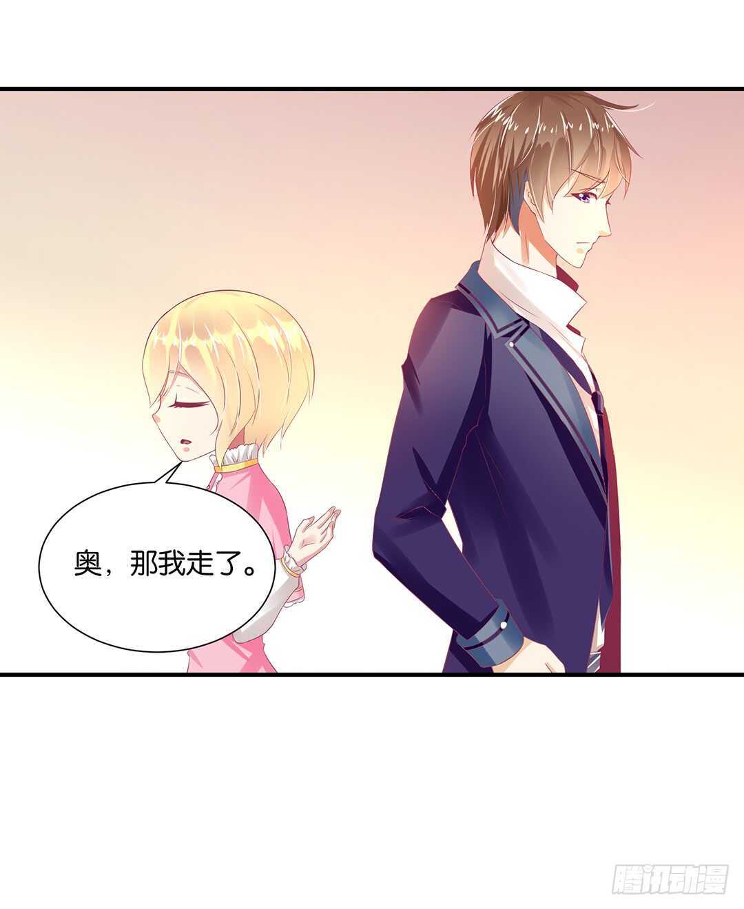 身体还给你&hellip;&hellip;(1/2)-第120话