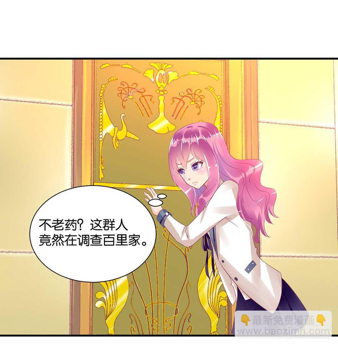 身体还给你&hellip;&hellip;(1/2)-第120话