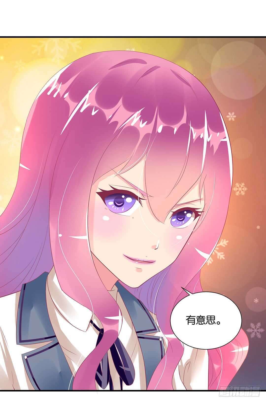 身体还给你&hellip;&hellip;(1/2)-第120话