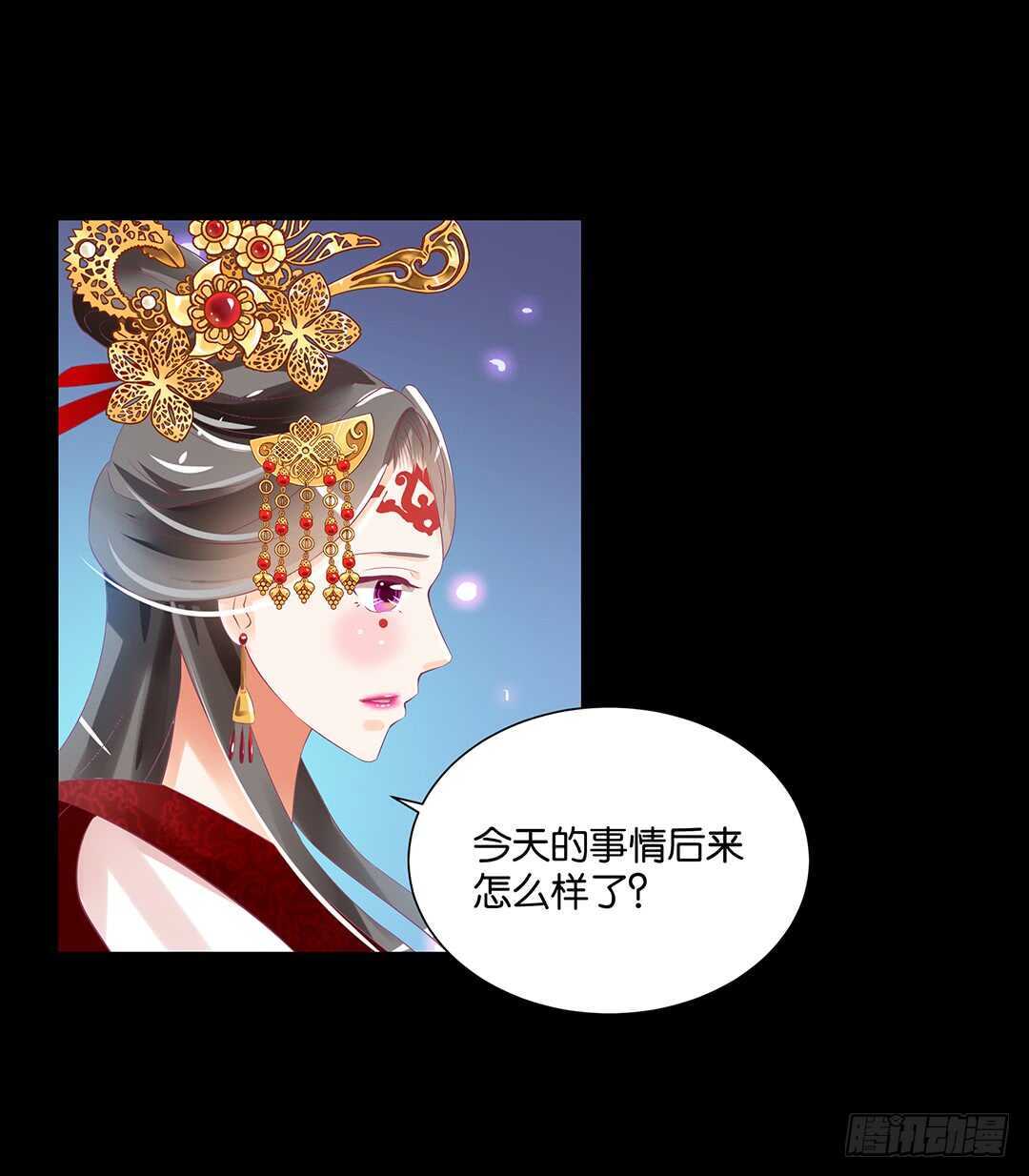 身体还给你&hellip;&hellip;(1/2)-第120话