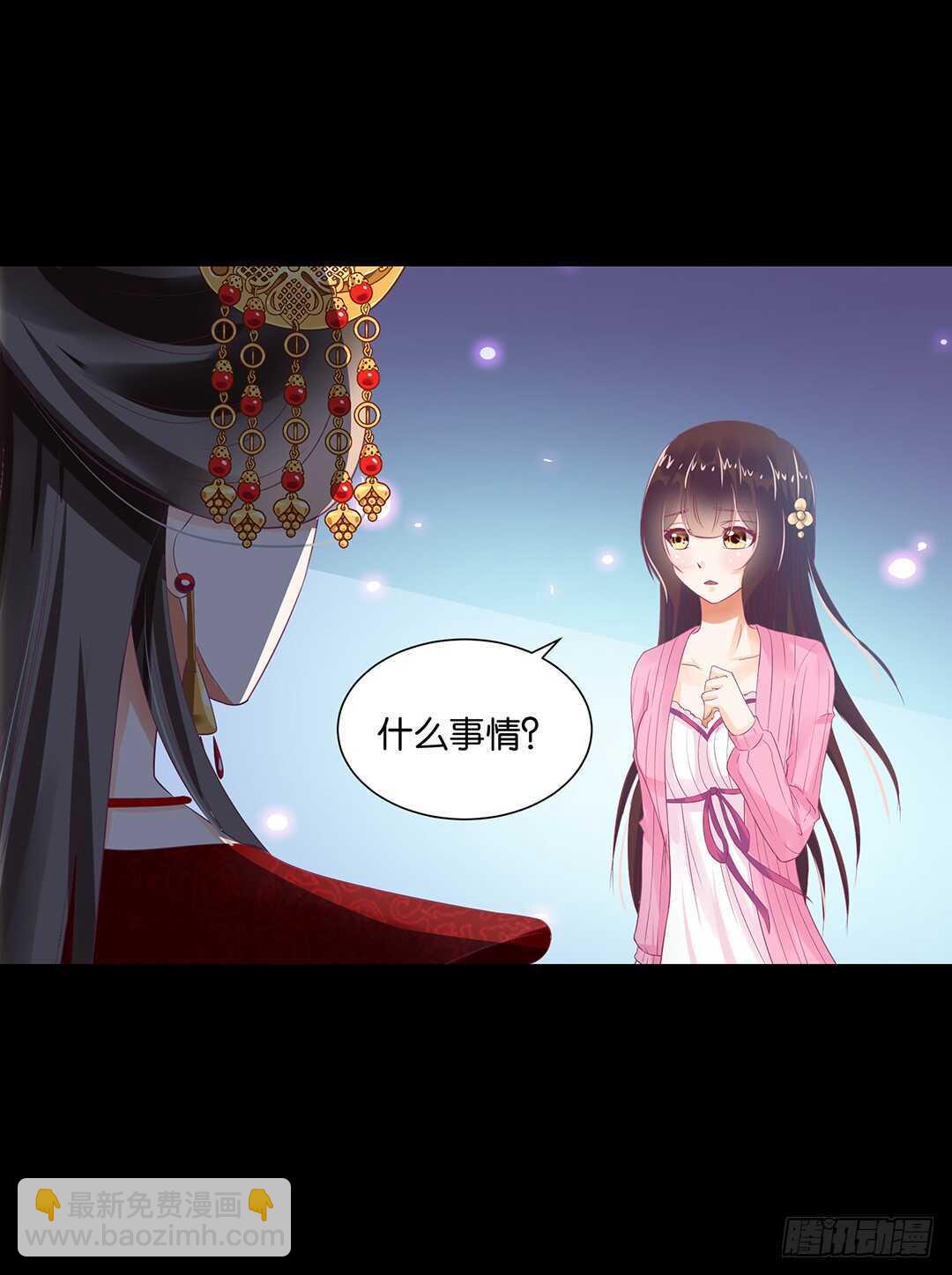 身体还给你&hellip;&hellip;(1/2)-第120话