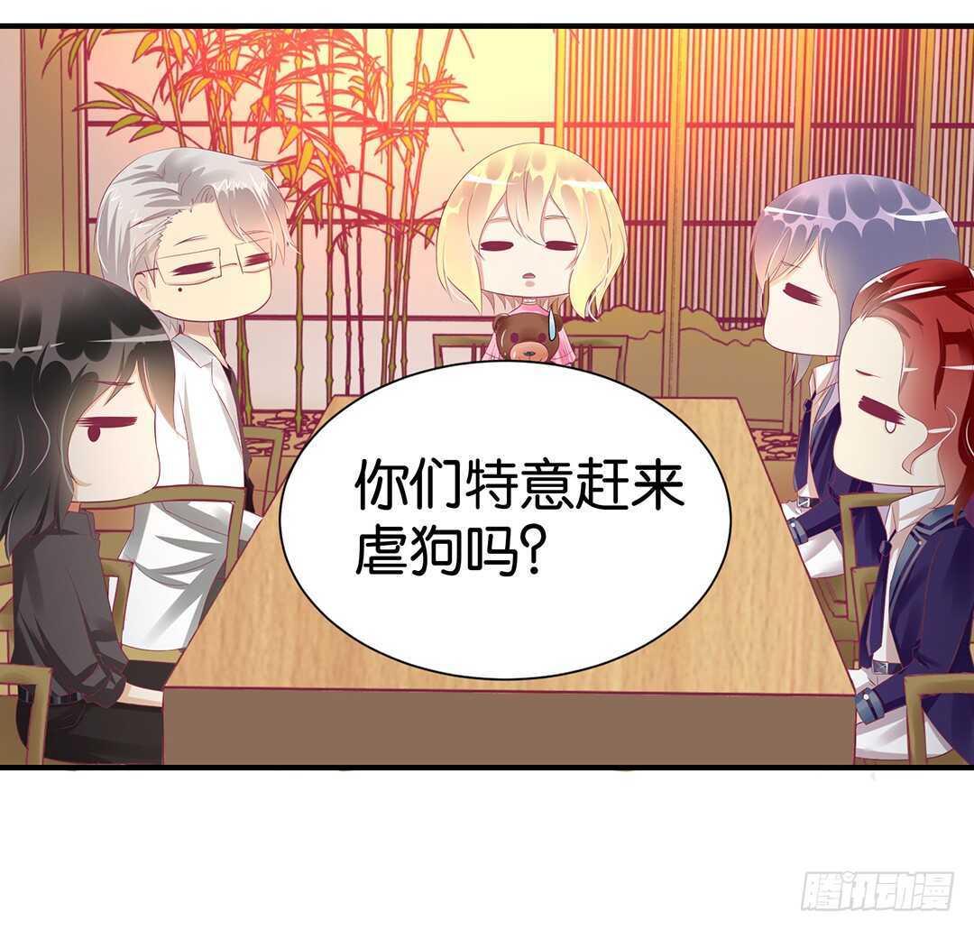 身体还给你&hellip;&hellip;(1/2)-第120话