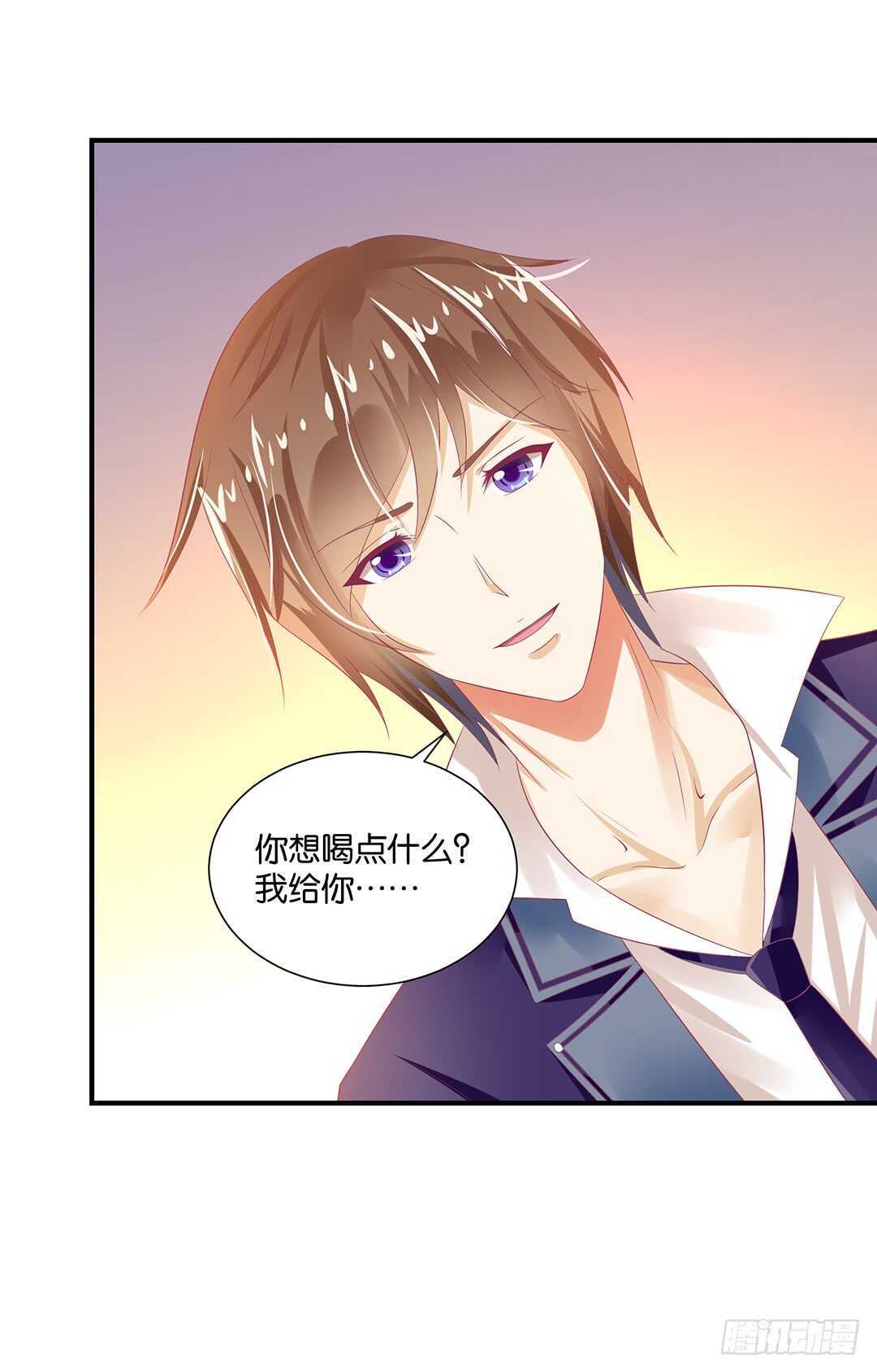 身体还给你&hellip;&hellip;(1/2)-第120话