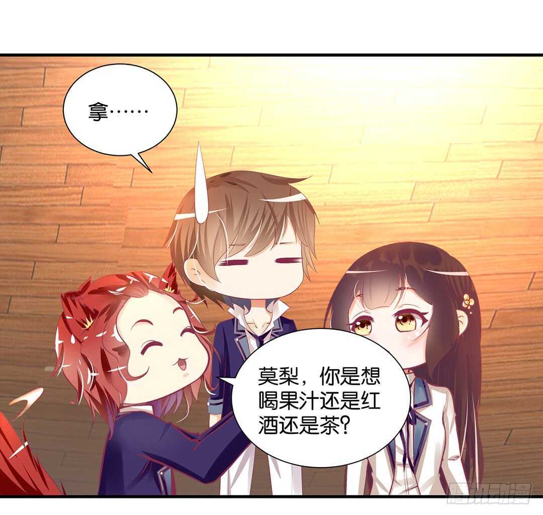 身体还给你&hellip;&hellip;(1/2)-第120话