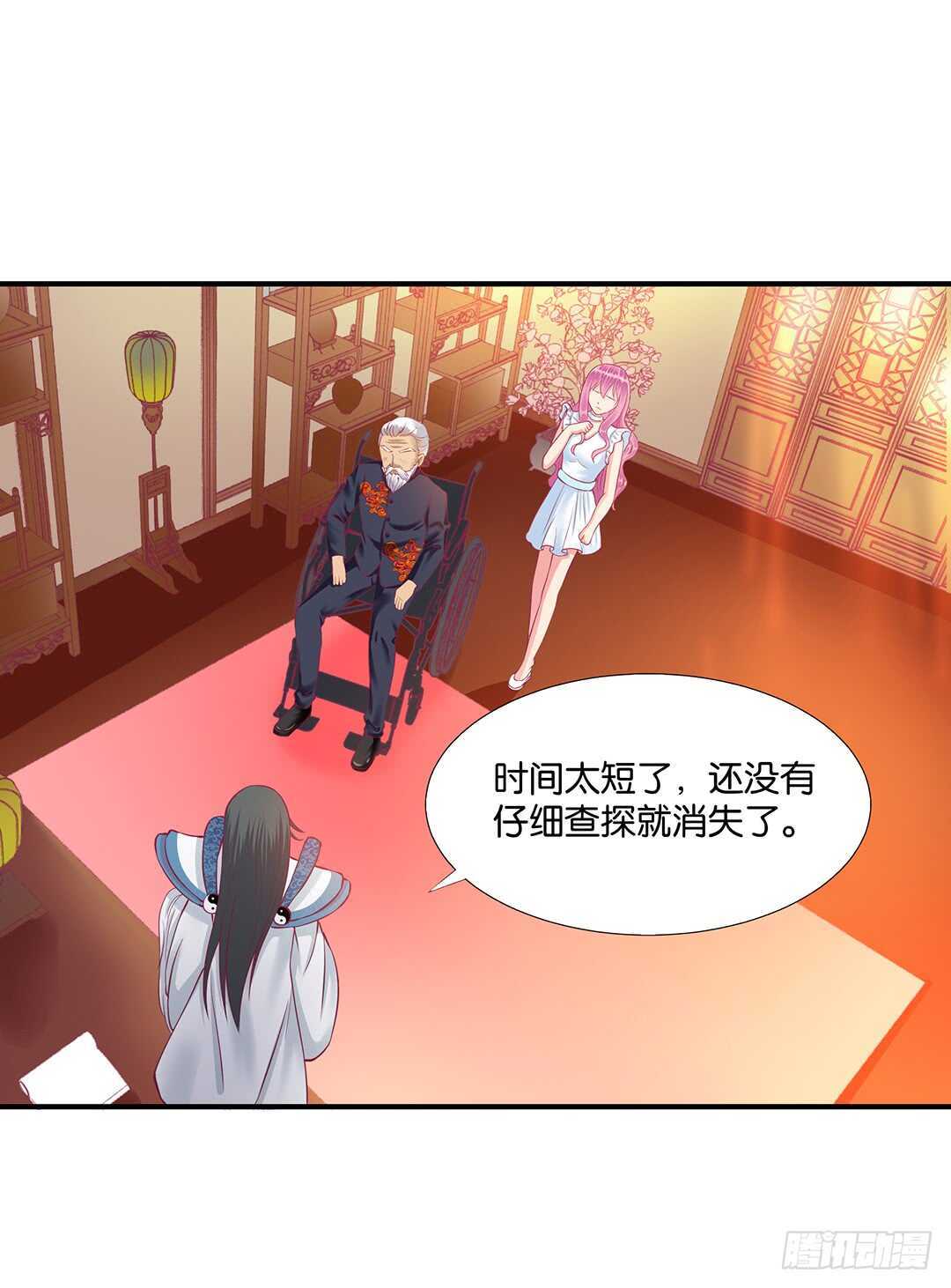 跟踪的代价&hellip;&hellip;(1/2)-第122话