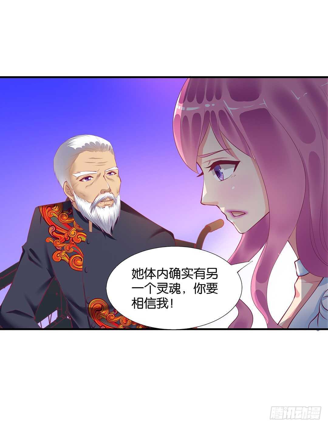 跟踪的代价&hellip;&hellip;(1/2)-第122话