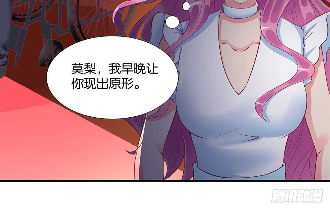 跟踪的代价&hellip;&hellip;(1/2)-第122话