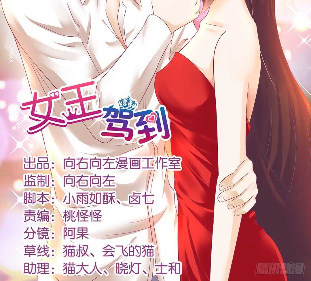 跟踪的代价&hellip;&hellip;(1/2)-第122话
