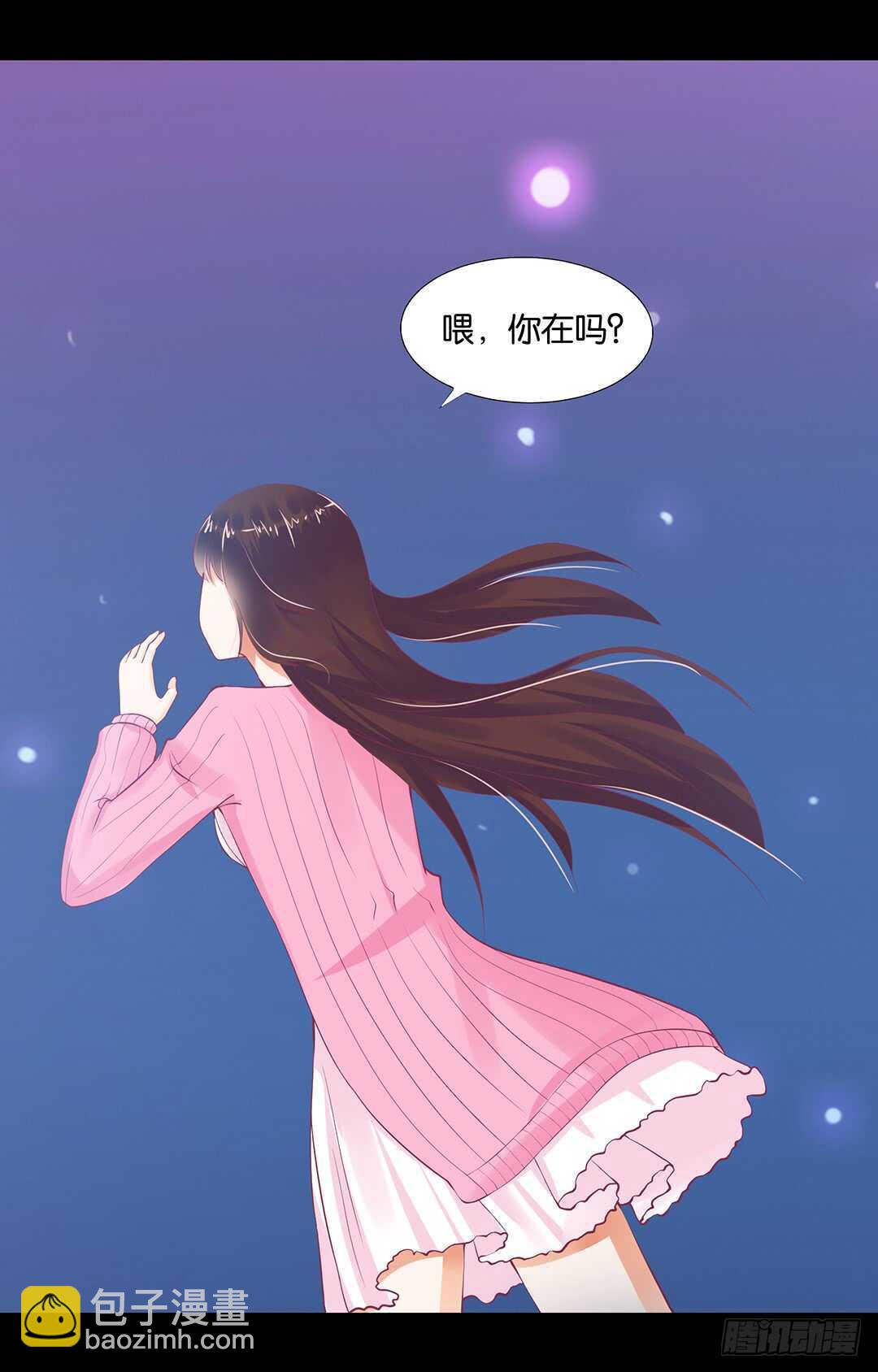 跟踪的代价&hellip;&hellip;(1/2)-第122话