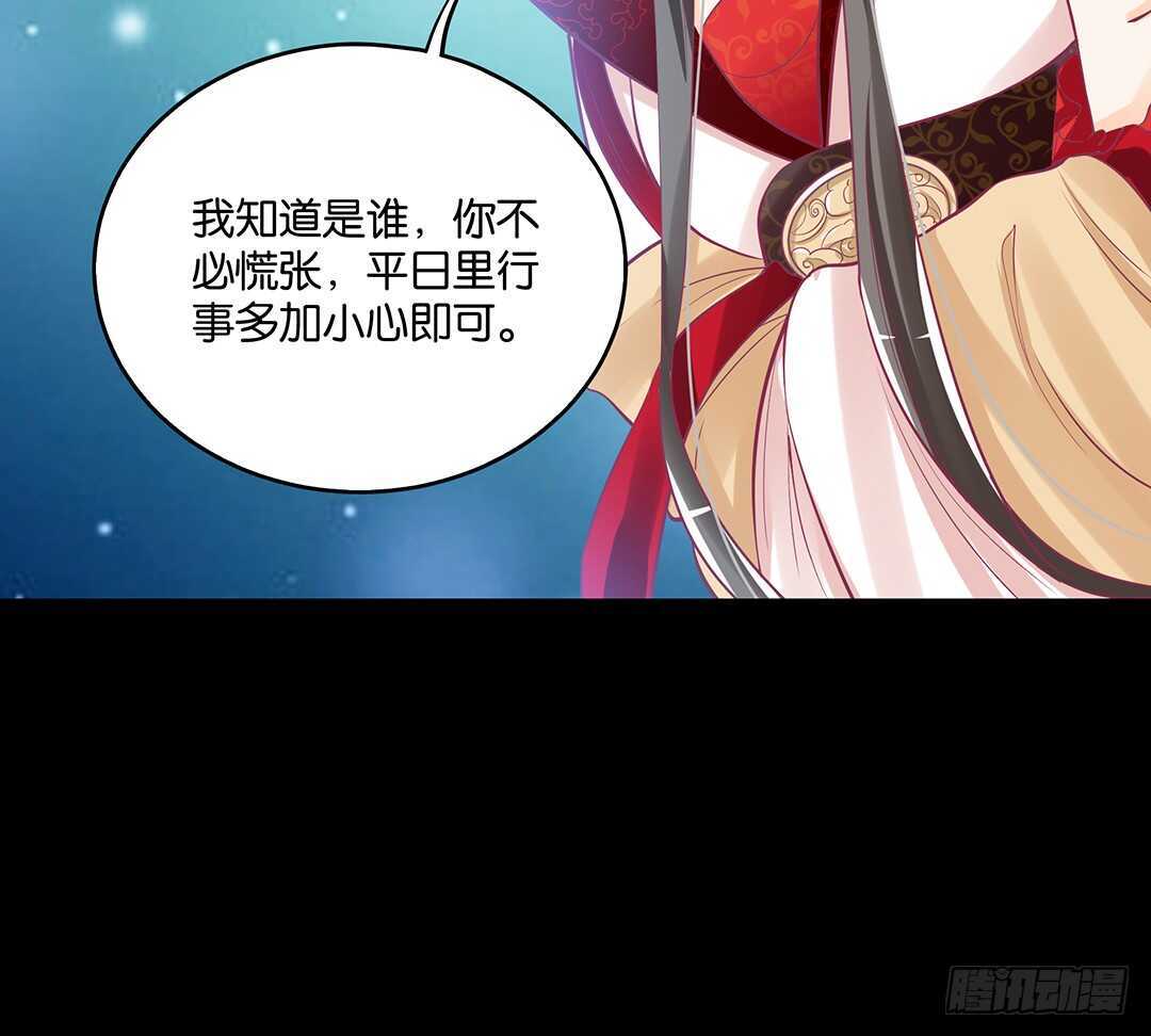 跟踪的代价&hellip;&hellip;(1/2)-第122话