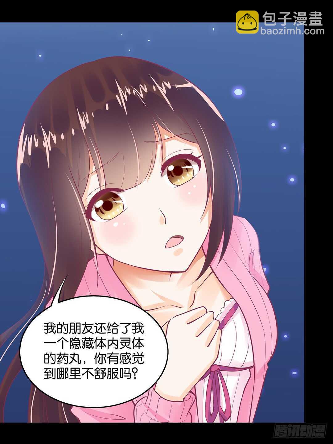 跟踪的代价&hellip;&hellip;(1/2)-第122话