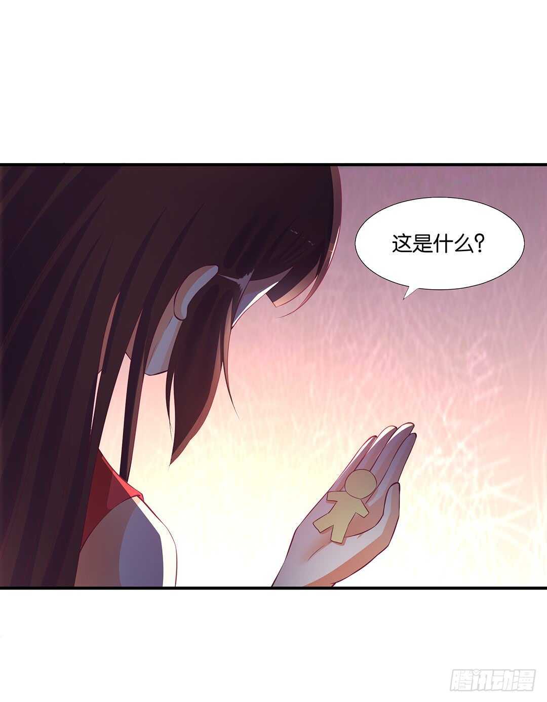 跟踪的代价&hellip;&hellip;(1/2)-第122话