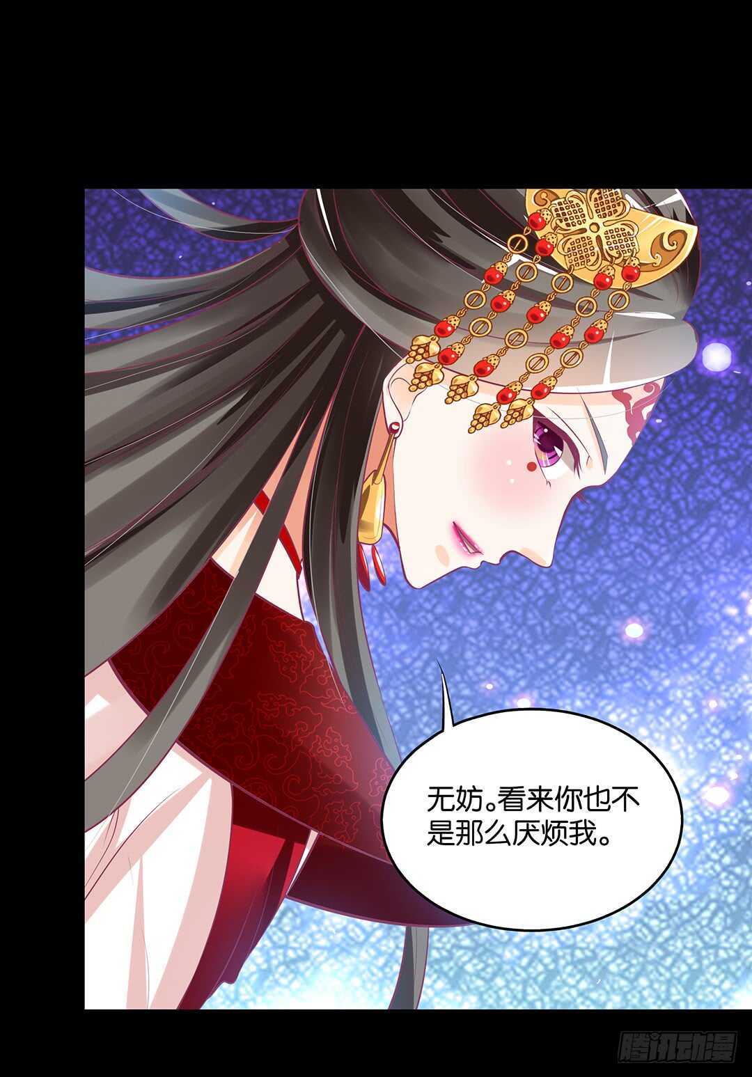 跟踪的代价&hellip;&hellip;(1/2)-第122话
