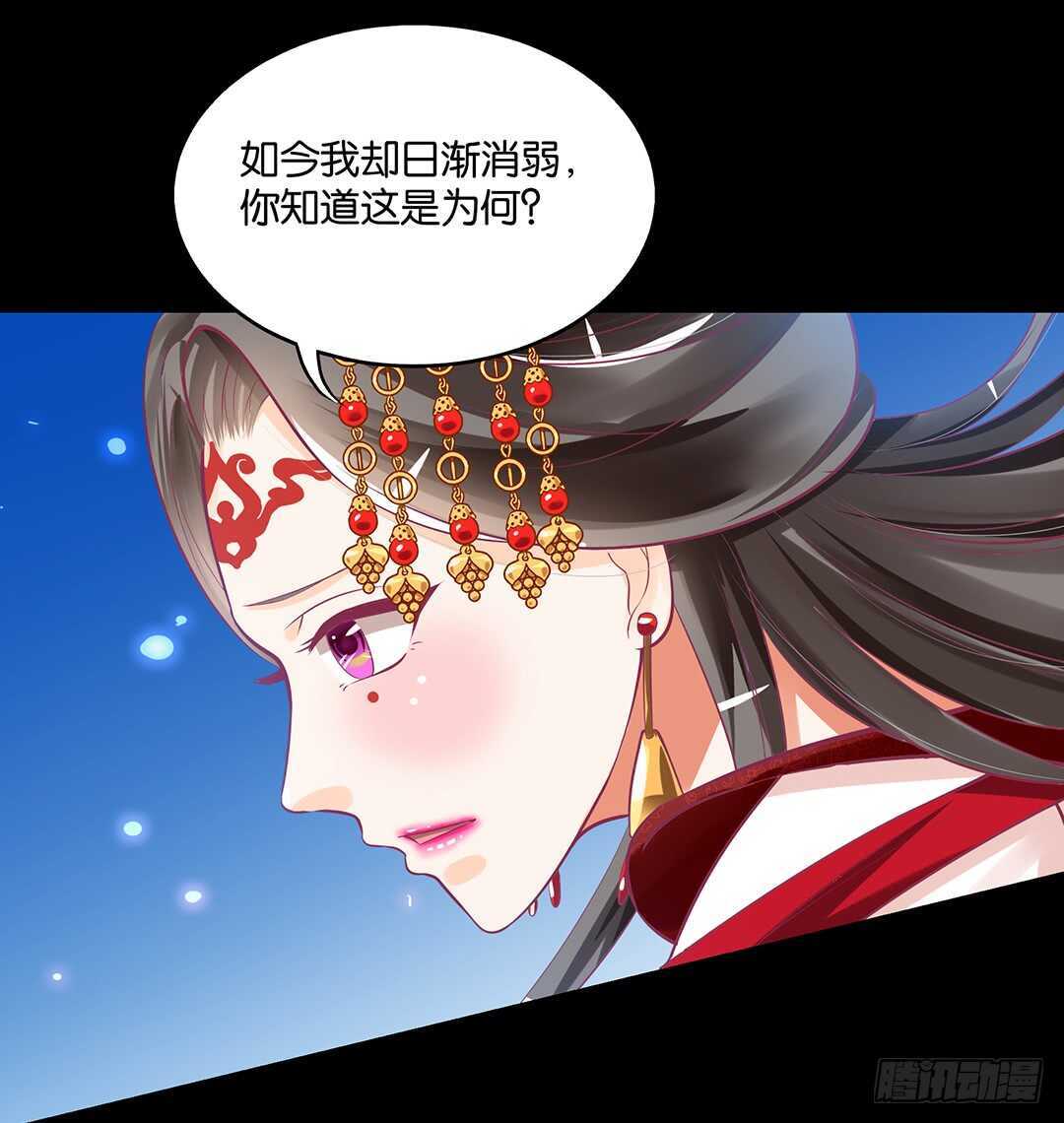 跟踪的代价&hellip;&hellip;(1/2)-第122话