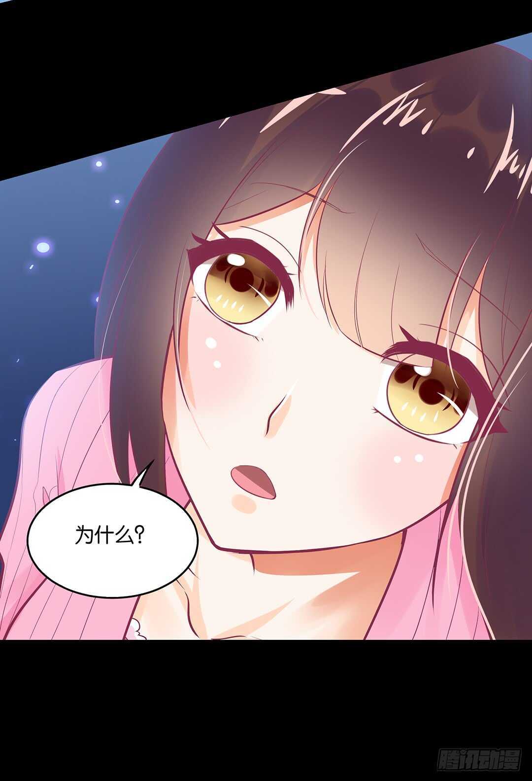 跟踪的代价&hellip;&hellip;(1/2)-第122话