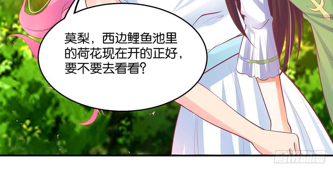 跟踪的代价&hellip;&hellip;(1/2)-第122话