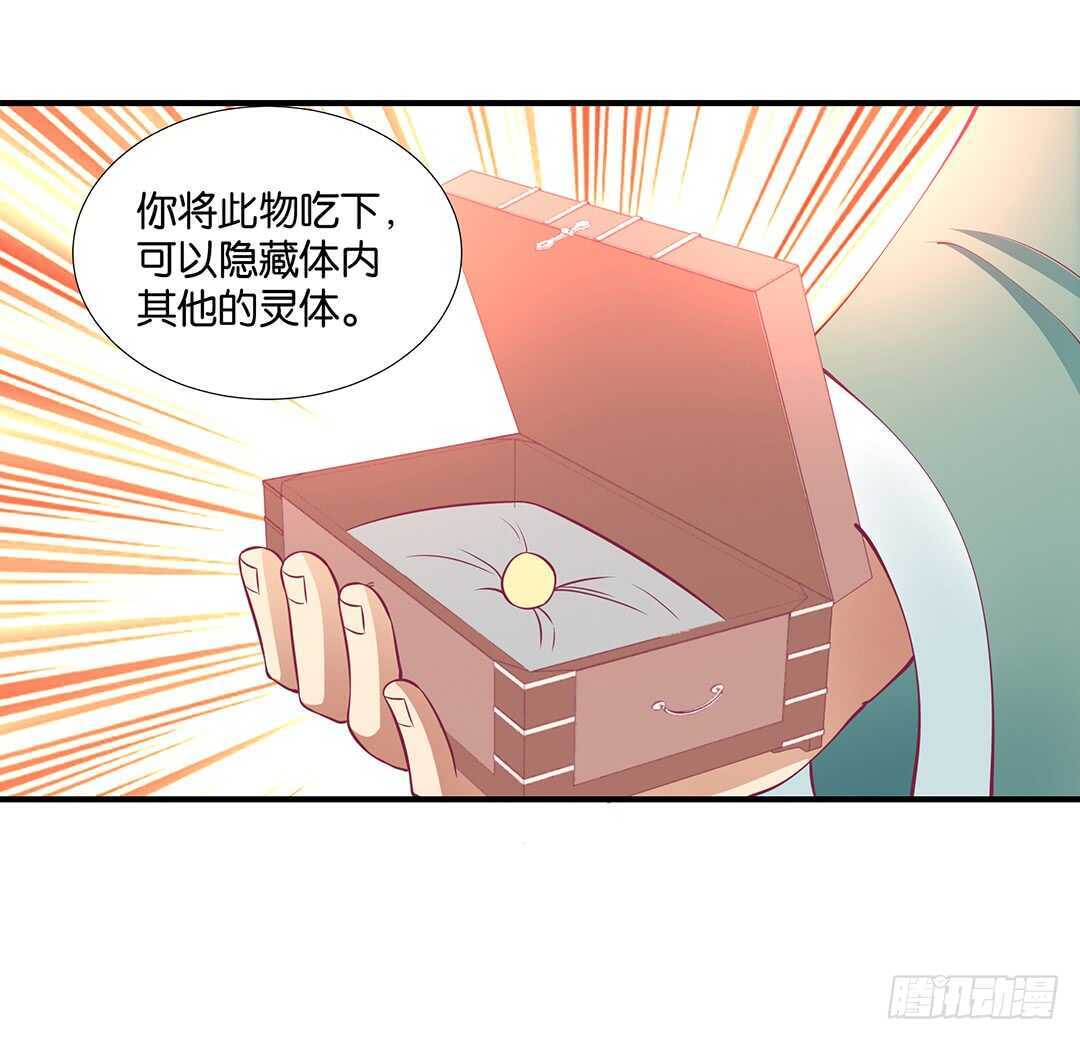 跟踪的代价&hellip;&hellip;(1/2)-第122话