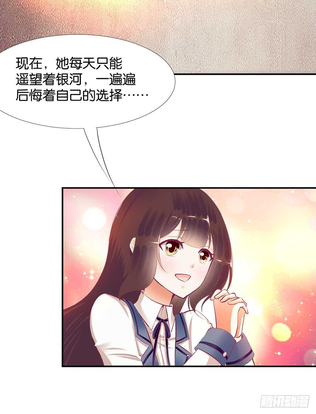 番外&mdash;&mdash;中秋节(1/2)-第124话